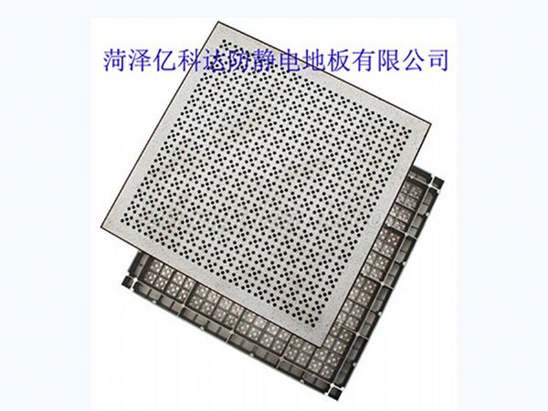 通風(fēng)防靜電地板